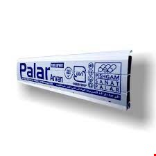 تیغه 80 استاندارد پالارکو